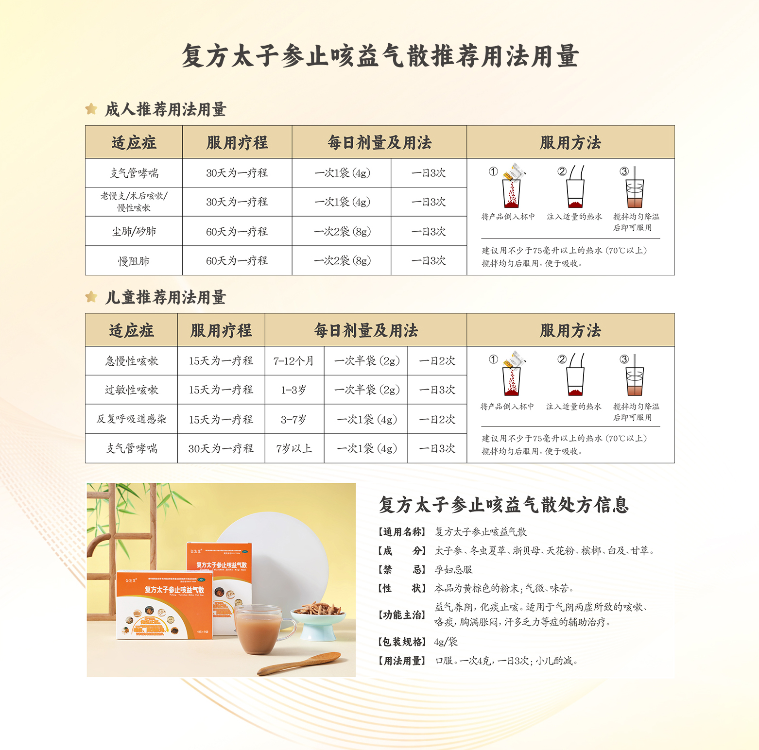 微信圖片_20230630114644.jpg