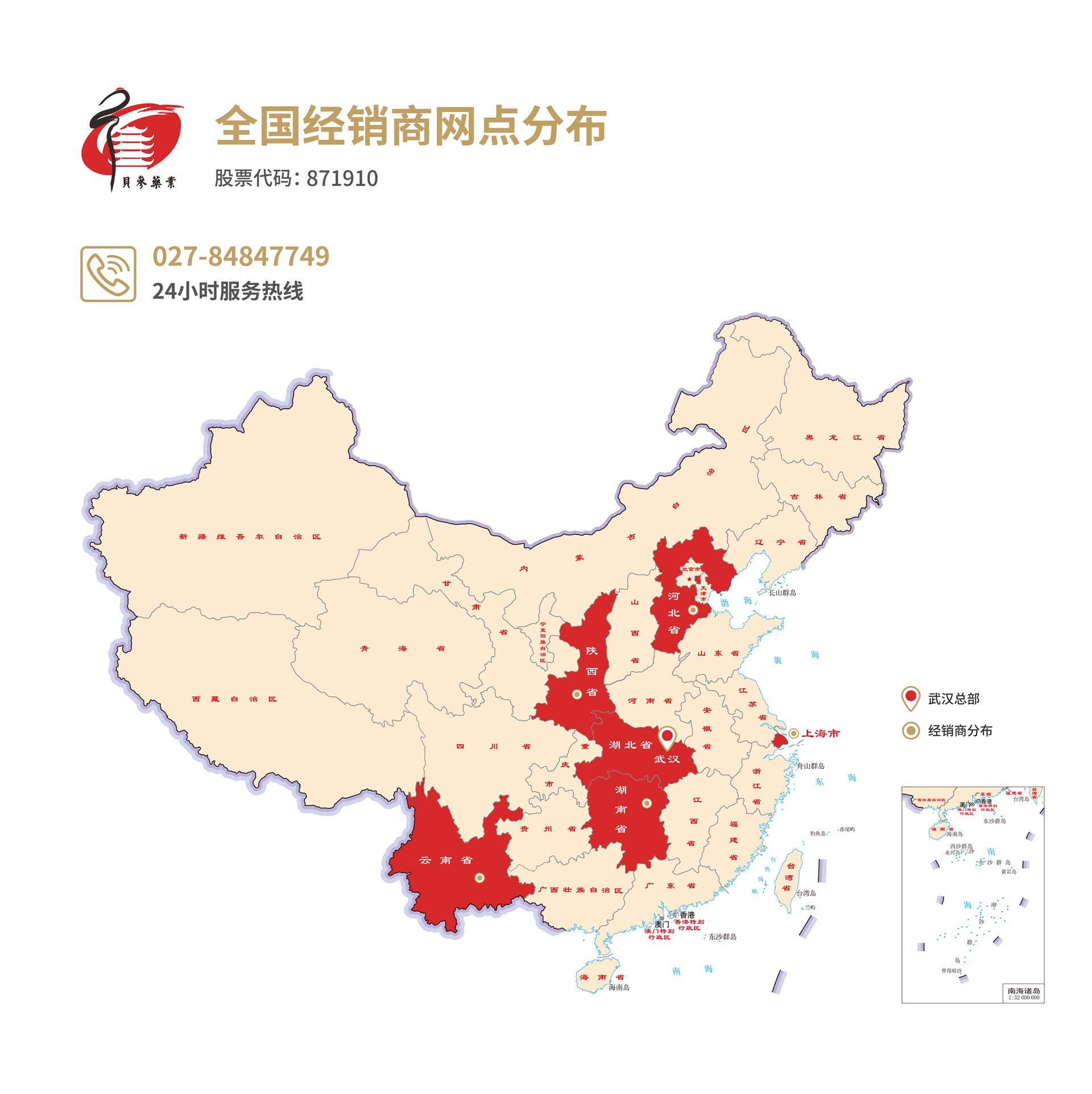 微信圖片_20230630141940.jpg